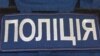 Поліція: через вибух на Одещині поранені троє правоохоронців 