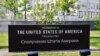 Посольство США в Україні попереджає про «потенційно значну повітряну атаку» протягом днів