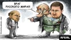 Політична карикатура Олексія Кустовського. «Володимир Путін і Рамзан Кадиров дають визначення Володимиру Леніну»