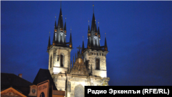 Прага