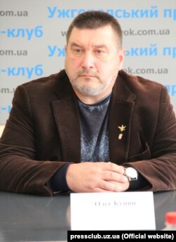 Олег Куцин