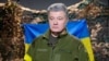 ДБР просить суд обмежити Порошенку терміни ознайомлення з «вугільною справою» 