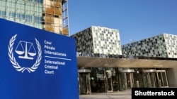 Будівля Міжнародного кримінального суду, Гаага, 2021 рік