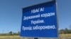 Для військових товарів відкрили усі пункти пропуску на кордоні – Мінфін