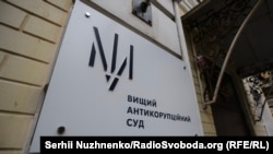 Прокуратура вважає, що Андрій Одарченко міг перетнути кордон поза межами прикордонних пунктів.