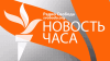 Франция намерена подать иск к России в Международный суд – за Алеппо