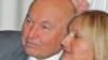 Criminal Probe Into Bank Of Moscow