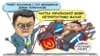 Автор: Олексій Кустовський. Більше про це <a href="/a/news/27938357.html" target="_blank"><strong>ТУТ</strong></a>