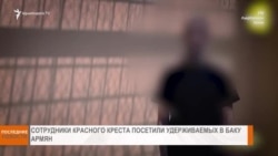 НОВОСТИ В КАДРЕ 26.02.2025
Рубену Варданяну стало плохо в бакинском суде