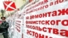 Protests Subside, But Estonian-Russian Relations Still Sour