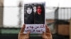 HRW Slams Afghan Justice System