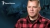 Сергій Вікарчук: «Легше загинути, ніж знову їхати»