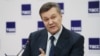 Суд у справі Януковича переніс засідання на 6 березня
