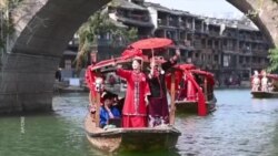 چین کې په کښتیو کې اجتماعي ودونه څنګه کېږي؟