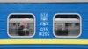 Змін у графіку поїздів не передбачається, але можливі зупинки з міркувань безпеки – Укрзалізниця