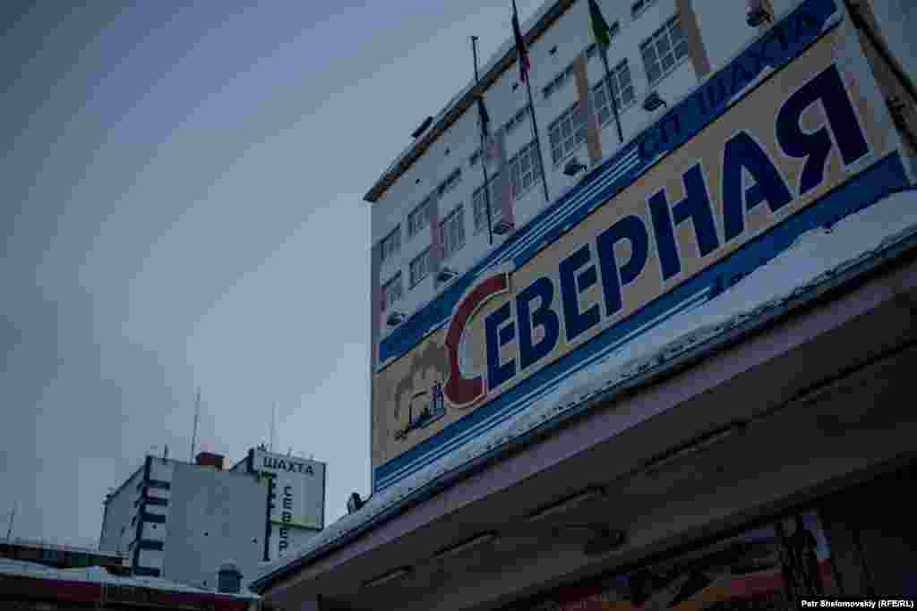 The entrance to Vorkuta's Severnaya coal mine