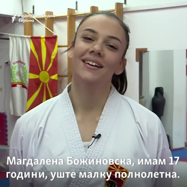 „Боречките вештини не ги користиме надвор од салите“