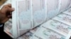 معضلات اقتصاد ايران 