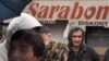 Protesti radnika Sarabona, januar 2011. 