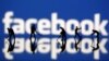 Facebook-ан болх толлуш бу Iамеркехь