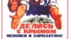 Дмитро Медведєв дивиться на картину Айвазовського «Чорноморський флот у Феодосії». Крим, 23 травня 2016 року