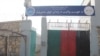 پخوانی تصویر 