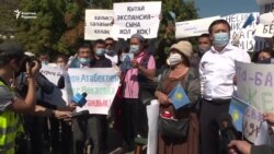 Алматыдагы митинг: "Токаев менен Назарбаев кетсин"