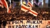 Protesters assembled on October Square after polls closed on 19 March