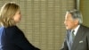 Clinton Offers Japan Support