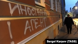 Международное общество «Мемориал» в декабре 2016 года было оштрафовано за то, что отказалось добровольно вносить себя в «реестр иностранных агентов»