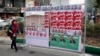 Iranian Elections: Who's Running, Who's Not Running, And Who Isn't Allowed To Run