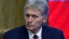 Речник Путіна оцінив результативність Саміту миру