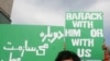 «دو هفته ديگر: ارائه گزارش كميته ويژه مجلس در باره حوادث پس از انتخابات»