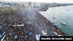 Greeks Rally For 'Macedonia'