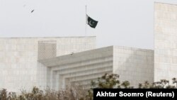 د پاکستان سپريم کورټ