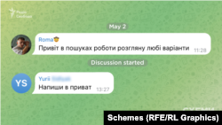 Telegram-da yazışma