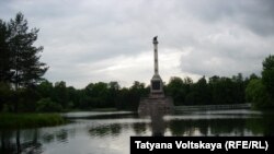 Екатерина ШолгIачо аьхке йоккху "Царское село"
