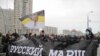 Nationalists Vs. Liberals: Old Schism Could Fracture Opposition Protest Movement