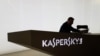 Кога ЕУ ќе го забрани Касперски, Македонија „ќе преземе соодветни мерки“