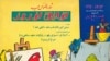 حسین توفیق، یکی از سردبیران نشریه طنز توفیق، روز پنجشنبه، ۱۰ فروردین در سن ۸۸ سالگی درگذشت. 