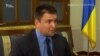 «Підтримуємо посла США у всьому, що вона робить» – Клімкін про Йованович