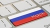 U.S. Senator Says Russia Tried To Hack Her Network