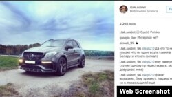 A photo from the Instagram account of Yevgeny Nikulin, a Russian hacker the United States has charged with stealing LinkedIn information.