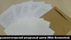 Листи кримчанам у російському ув'язненні, архівне фото