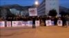 Mostarci ujedinjeni u protestu: Hoćemo promjene
