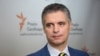Вадим Пристайко
