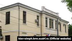 Подконтрольный России Киевский районный суд Симферополя, иллюстративное фото