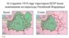 Image result for сапега