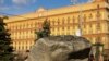 U.S. Treasury Eases License Sanctions On Russian Security Agency
