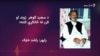 د سعید ګوهر ادبي لاسته راوړنې څه وې؟